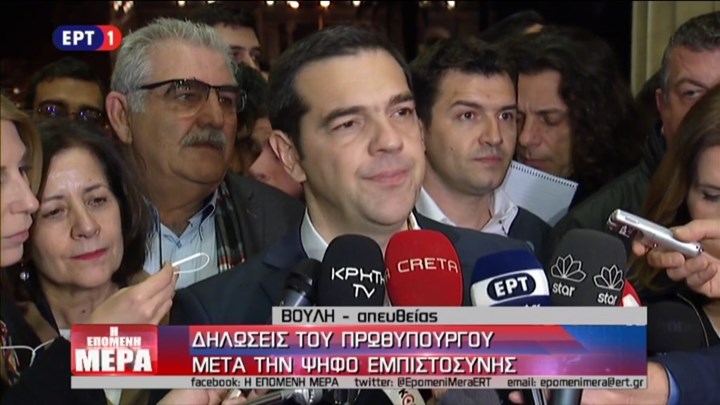 Τσίπρας: Σήμερα το κοινοβούλιο έδωσε ψήφο εμπιστοσύνης στη σταθερότητα – ΒΙΝΤΕΟ