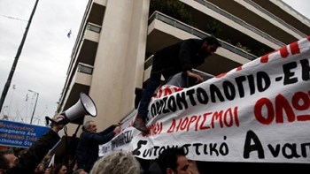 Στους δρόμους σήμερα οι εκπαιδευτικοί- ΟΛΜΕ ΚΑΙ ΔΟΕ σε 24ωρη απεργία