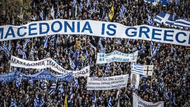 Μήνυση της Παμμακεδονικής Συνομοσπονδίας για δωροδοκία πολιτικών σε σχέση με τη Συμφωνία των Πρεσπών