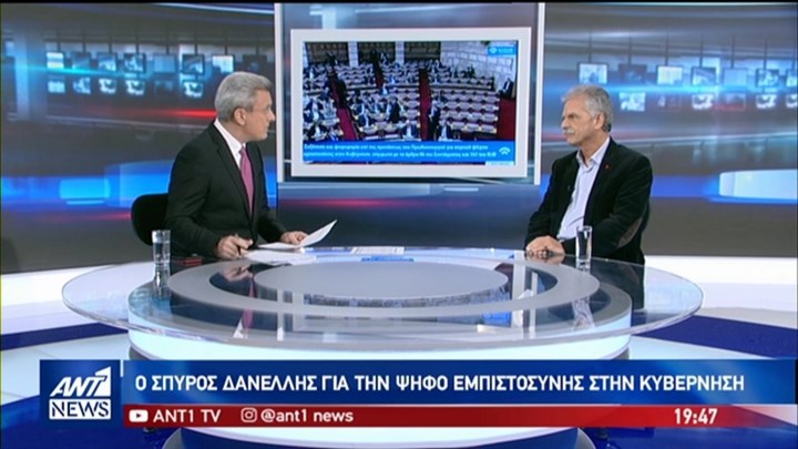 Δανέλλης: Mονόδρομος για το Ποτάμι η κύρωση της Συμφωνίας των Πρεσπών -ΒΙΝΤΕΟ