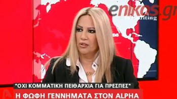 Γεννηματά: «Όχι» σε κομματική πειθαρχία για Πρέσπες, αλλά θα υπάρξουν συνέπειες – ΒΙΝΤΕΟ