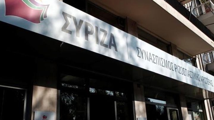 Συνεδριάζει σήμερα η Πολιτική Γραμματεία του ΣΥΡΙΖΑ