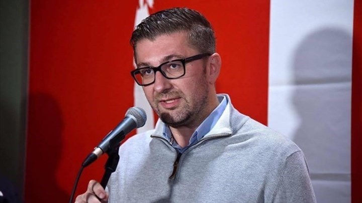 Το VMRO για τη ρηματική διακοίνωση: Ζάεφ και Ντιμιτρόφ απαρνήθηκαν καθετί “μακεδονικό”