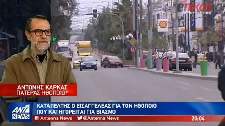Νέες αποκαλύψεις για την πολύκροτη ιστορία με τον ηθοποιό και τον ταξιτζή -ΒΙΝΤΕΟ