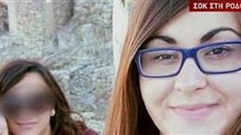 Οργισμένοι οι συγγενείς της Ελένης Τοπαλούδη μετά τις νέες αποκαλύψεις για τον 19χρονο δολοφόνο της -ΒΙΝΤΕΟ