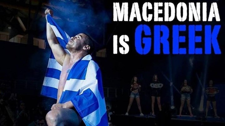 Ζαμπίδης: Η Μακεδονία είναι μόνο ελληνική, όσες συνθήκες κι αν υπογραφούν υποδηλώνοντας το αντίθετο – ΦΩΤΟ