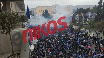 Επεισόδια με μολότοφ και χημικά στο συλλαλητήριο για τη Μακεδονία – Τραυματισμοί, μαχαιρώματα και συλλήψεις – ΦΩΤΟ – ΒΙΝΤΕΟ