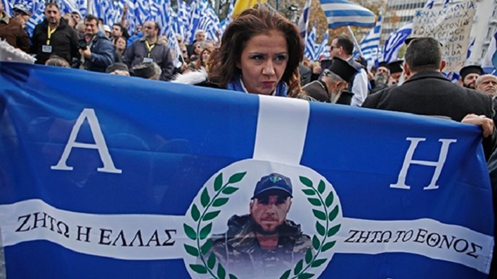 Η σημαία του Κωνσταντίνου Κατσίφα στο συλλαλητήριο για την Μακεδονία – ΒΙΝΤΕΟ