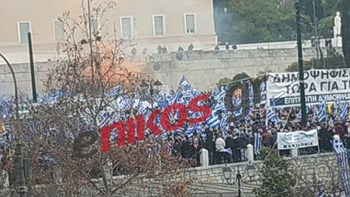 Ένταση στο συλλαλητήριο για τη Μακεδονία – ΤΩΡΑ