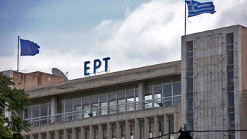 Σοβαρός τραυματισμός εικονολήπτη της ΕΡΤ που κάλυπτε το συλλαλητήριο