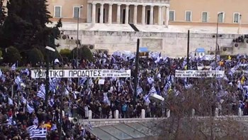 Τουλάχιστον 25 αστυνομικοί τραυματίες και 7 συλλήψεις από τα επεισόδια στο συλλαλητήριο