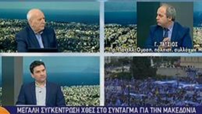 Τάτσιος: Ήμασταν δύο εκατομμύρια κόσμος στο Σύνταγμα – Πέταξαν χημικά στην εξέδρα – ΒΙΝΤΕΟ