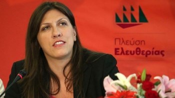 Πρόσκληση απευθύνει η Ζωή Κωνσταντοπούλου σε μια συζήτηση για τη Συμφωνία των Πρεσπών