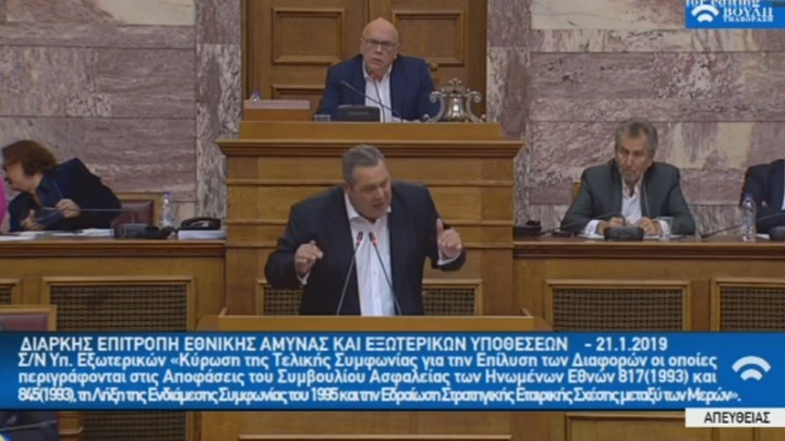 Καμμένος: Αν υπάρχει απόφαση της Διάσκεψης των Προέδρων να τη δημοσιοποιήσετε – ΒΙΝΤΕΟ