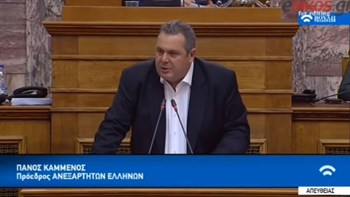 Καμμένος: Από κυβέρνηση εθνικής συμφιλίωσης γίνατε κυβέρνηση αποστασίας