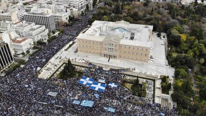 Συγκέντρωση διαμαρτυρίας κατά της Συμφωνίας των Πρεσπών την Πέμπτη στο Σύνταγμα