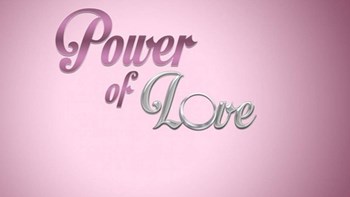Ποιος παίκτης του Power of Love ήταν στρίπερ
