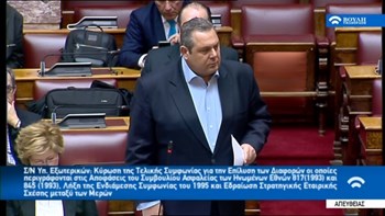 Καμμένος: Η συζήτηση στην Ολομέλεια είναι παράνομη – ΒΙΝΤΕΟ