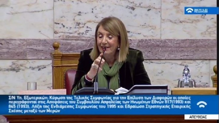 Χριστοδουλοπούλου προς βουλευτές της αντιπολίτευσης: Δώστε πόνο… – ΒΙΝΤΕΟ