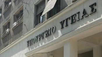 Παρατείνεται το Ειδικό Πρόγραμμα Απασχόλησης Μακροχρόνια Ανέργων στην Υγεία