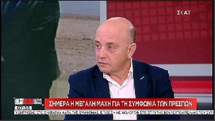 Τοσουνίδης: Θα διαγραφεί ο Παπαχριστόπουλος  μόλις υπερψηφίσει τη Συμφωνία των Πρεσπών