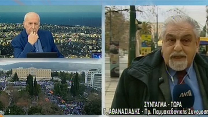 Στη Δικαιοσύνη προσφεύγει η Παμμακεδονική Ομοσπονδία για τα επεισόδια της Κυριακής- ΒΙΝΤΕΟ