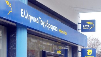 Πρόεδρος ταχυδρομικών: Αυτό που βαφτίζουν πρόγραμμα βιωσιμότητας είναι σχέδιο υπονόμευσης και διάλυσης των ΕΛΤΑ