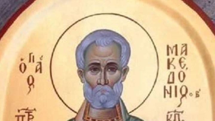 Αυτή και αν είναι σύμπτωση – Σήμερα γιορτάζει ο Όσιος Μακεδόνιος
