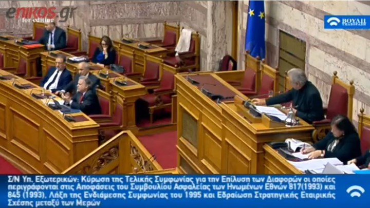 Υπουργοί και βουλευτές του ΣΥΡΙΖΑ χειροκρότησαν τον Θεοδωράκη – ΒΙΝΤΕΟ