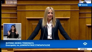 Γεννηματά: Go back, κύριε Τσίπρα – ΒΙΝΤΕΟ