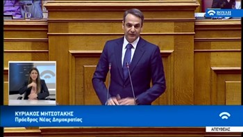 Μητσοτάκης: Εξαγοράζονται συνειδήσεις βουλευτών για μερικούς μήνες εξουσίας – ΤΩΡΑ