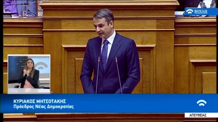 Μητσοτάκης: Ως πρωθυπουργός δεν θα συναινέσω στην ένταξη της ΠΓΔΜ στην Ε.Ε. – ΒΙΝΤΕΟ