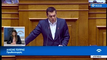 Τσίπρας: Αυτή την ώρα στα σπίτια δύο βουλευτών του ΣΥΡΙΖΑ βρίσκονται ομάδες ακραίων τραμπούκων και παρακρατικών