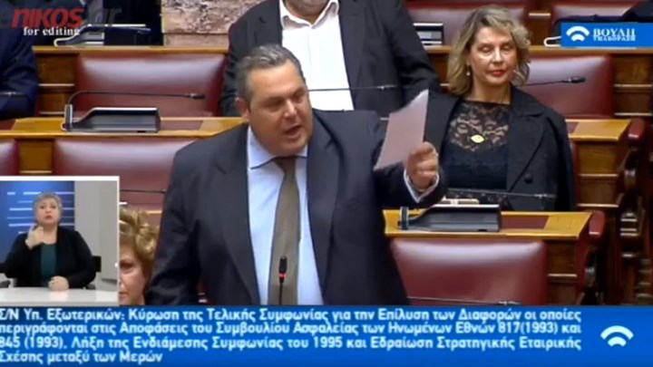 Καμμένος προς Μητσοτάκη: Να παραιτηθούμε όλοι μαζί να μην περάσει η Συμφωνία των Πρεσπών – ΒΙΝΤΕΟ