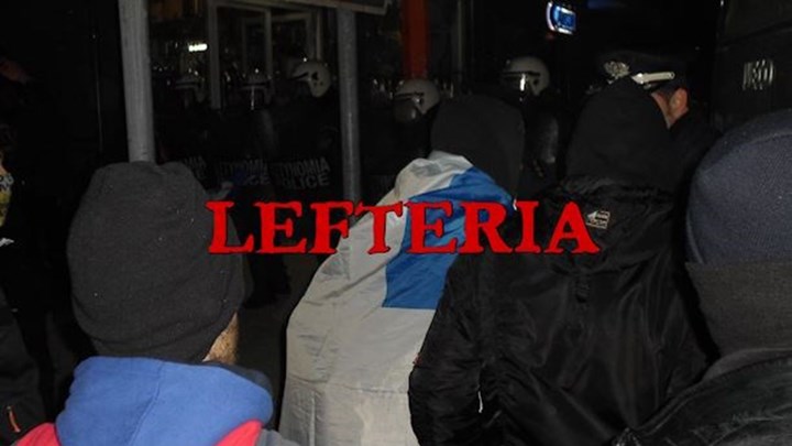 Έξι συλλήψεις για την επίθεση διαδηλωτών κατά αστυνομικών έξω από το σπίτι της Ελισάβετ Σκούφα