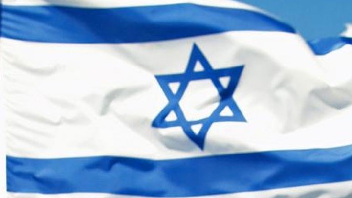 Το Ισραήλ υιοθέτησε το “Βόρεια Μακεδονία” – ΦΩΤΟ