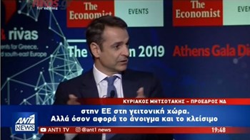 Μητσοτάκης: Δεν θα έλεγα ποτέ κάποιον προδότη επειδή στηρίζει τη Συμφωνία των Πρεσπών – BINTEO