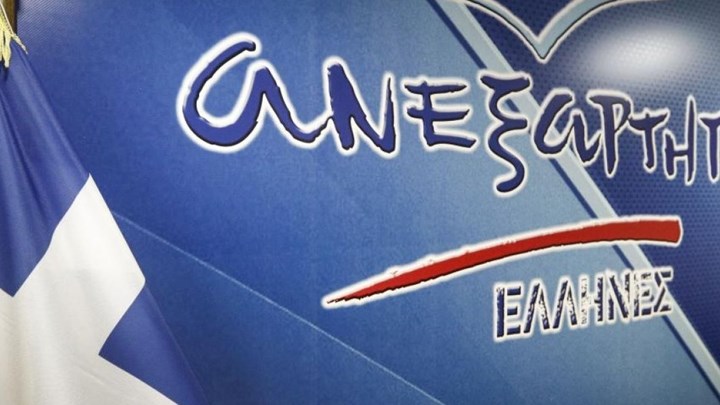 ΑΝΕΛ: Ποιον νομίζει ότι κοροϊδεύει ο κ. Μητσοτάκης;