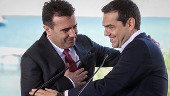 Nόμος του κράτους η Συμφωνία των Πρεσπών