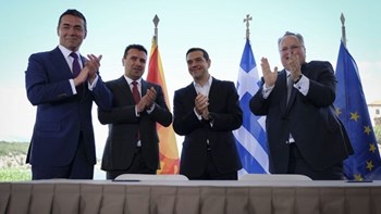 Κύπρος: Ιστορική η Συμφωνία των Πρεσπών