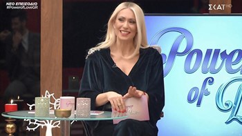 Μεγάλη ανατροπή στο Power of Love Gala – Τι ανακοίνωσε η Μπακοδήμου στους παίκτες
