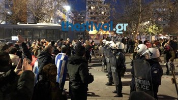 Ένταση και χημικά έξω από το Μέγαρο Μουσικής Θεσσαλονίκης – ΒΙΝΤΕΟ