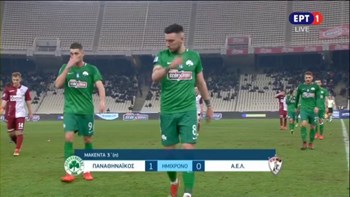 LIVE: Παναθηναϊκός – ΑΕΛ 1-0 (ΗΜ.)