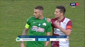 LIVE : Παναθηναϊκός – ΑΕΛ 1-1 (ΤΕΛΙΚΟ)