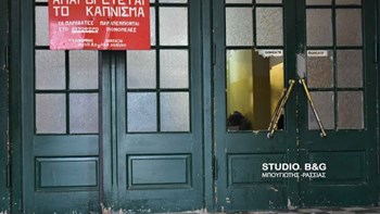 Δεν τους άρεσε η απόφαση του Δικαστηρίου και τα έκαναν γυαλιά- καρφιά – ΦΩΤΟ – ΒΙΝΤΕΟ