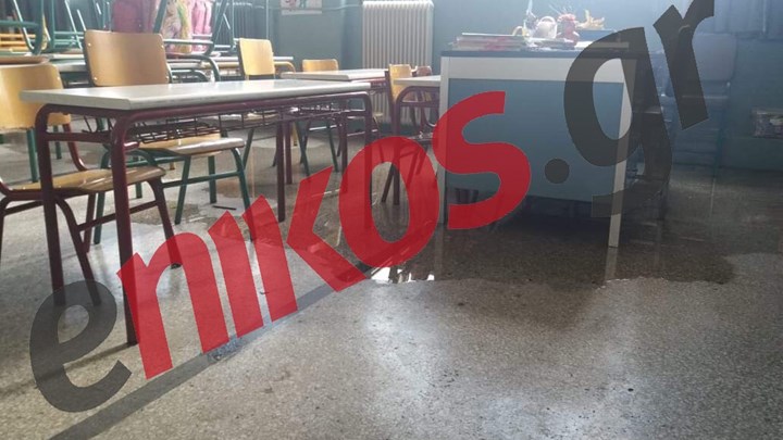 Εικόνες ντροπής σε δημοτικό σχολείο της Αθήνας – Πλημμύρισε αίθουσα διδασκαλίας – ΦΩΤΟ Αναγνώστη
