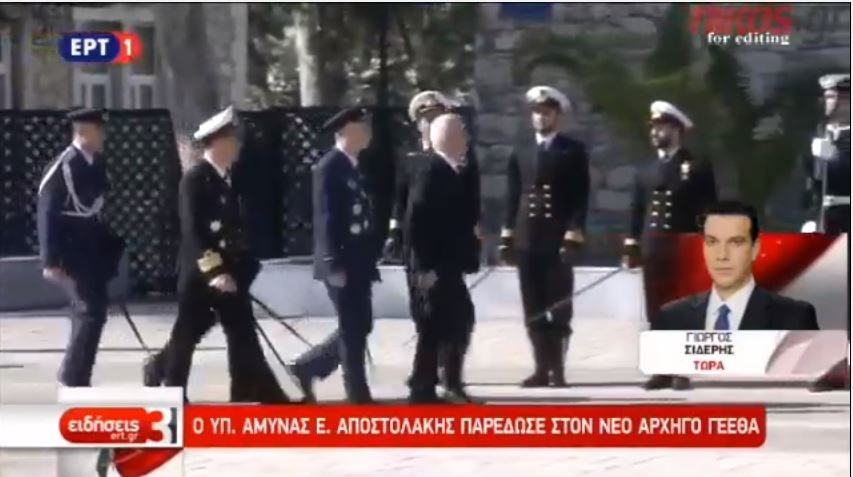 Ο υπουργός Άμυνας Ευ. Αποστολάκης παρέδωσε στον νέο αρχηγό Ενόπλων Δυνάμεων – ΒΙΝΤΕΟ