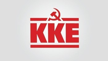 Το ΚΚΕ για την εξαγγελία του Πρωθυπουργού σχετικά με τον κατώτατο μισθό