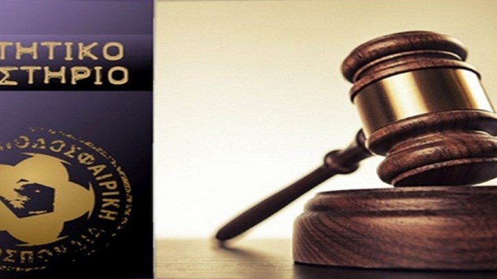 Αφαίρεση έξι βαθμών στην ΑΕΛ από το Διαιτητικό Δικαστήριο