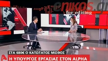 Αχτσιόγλου: Δεν είμαστε σε μνημόνιο – Δεν έχουμε ανάγκη έγκρισης από τους δανειστές – ΒΙΝΤΕΟ